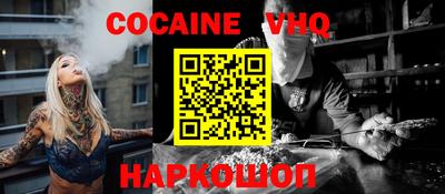 эйфоретик Апшеронск
