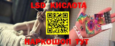 экстази Аргун