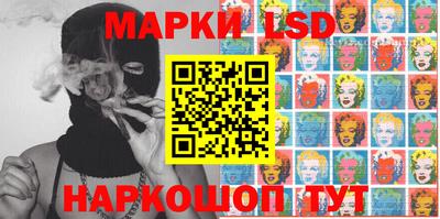 трава Волгодонск