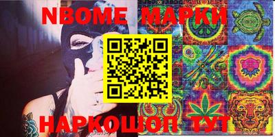кокаин колумбия Апрелевка