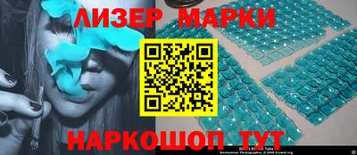 марки nbome Волжский