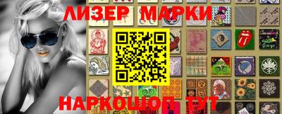 трава Волгодонск