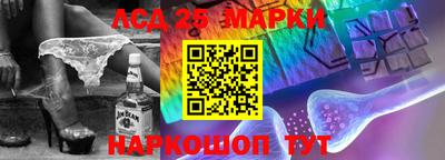 эйфоретик Апшеронск