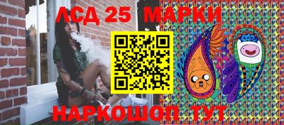 эйфоретик Апшеронск