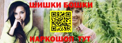 марки nbome Волжский