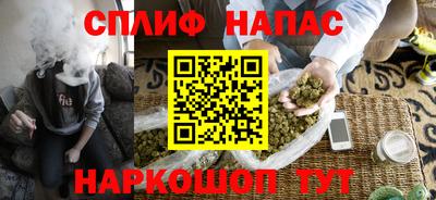 каннабис Азнакаево