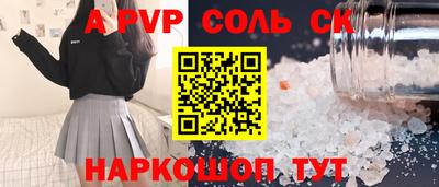 кокаин колумбия Апрелевка