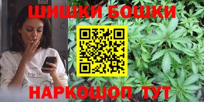 марки nbome Волжский