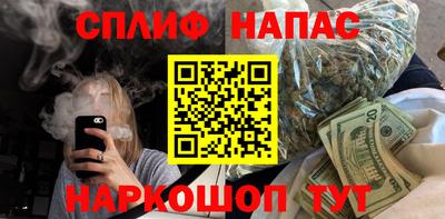 марки nbome Волжский