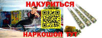 эйфоретик Апшеронск