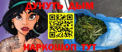 марки nbome Волжский