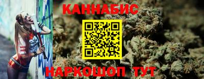 эйфоретик Апшеронск