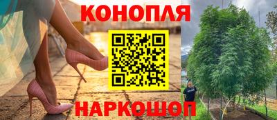 марки nbome Волжский