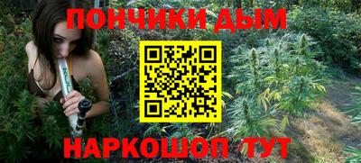 эйфоретик Апшеронск