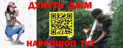 марки nbome Волжский