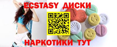 эйфоретик Апшеронск
