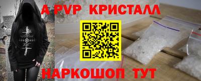 эйфоретик Апшеронск