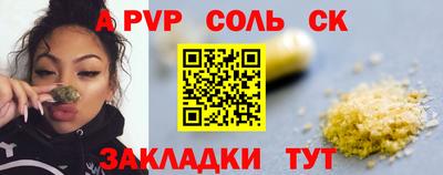 кокаин колумбия Апрелевка