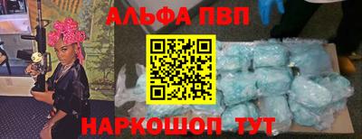 марки nbome Волжский