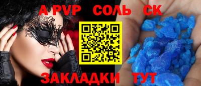 экстази Аргун