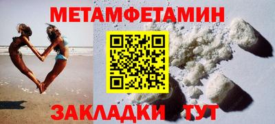 эйфоретик Апшеронск