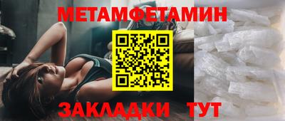 эйфоретик Апшеронск
