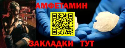 эйфоретик Апшеронск