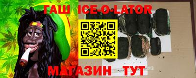 трава Волгодонск