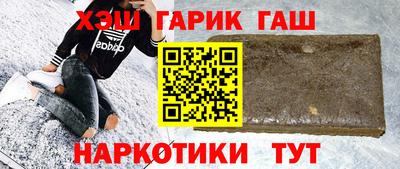 трава Волгодонск