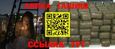 эйфоретик Апшеронск