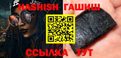 трава Волгодонск