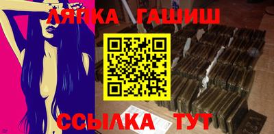 эйфоретик Апшеронск