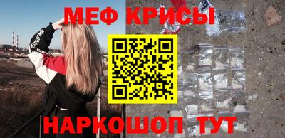 трава Волгодонск