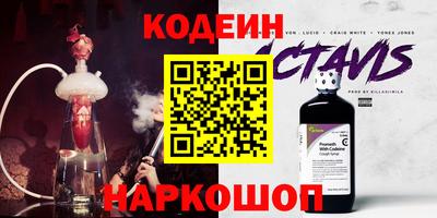 кокаин колумбия Апрелевка