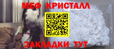 эйфоретик Апшеронск