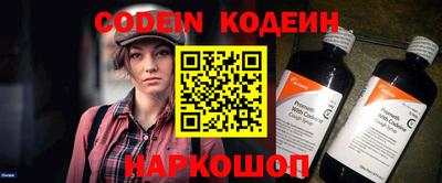 трава Волгодонск