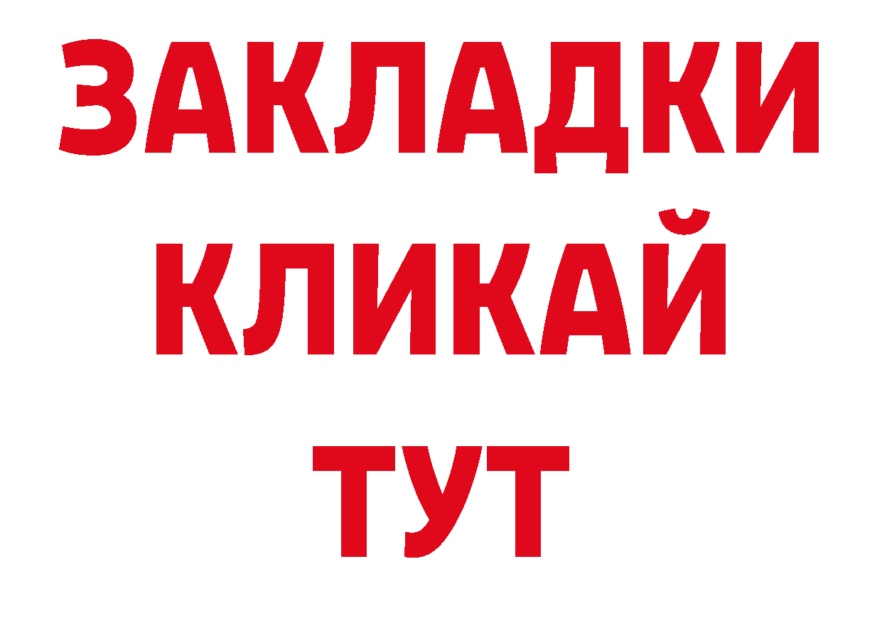 Экстази 280мг вход сайты даркнета ссылка на мегу Новозыбков