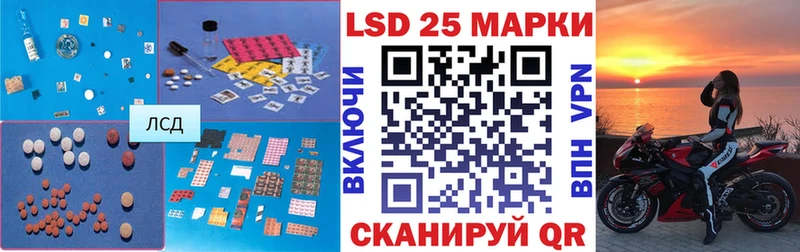 LSD-25 экстази кислота ОМГ ОМГ Новозыбков