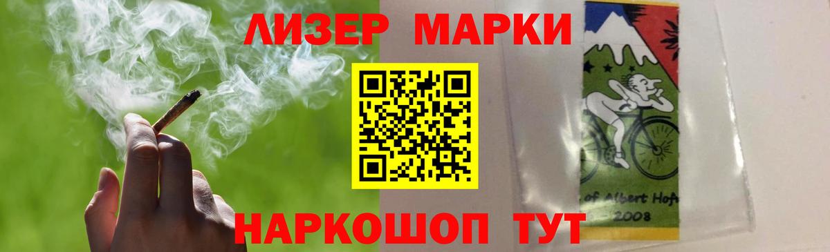 LSD-25 экстази ecstasy Новозыбков