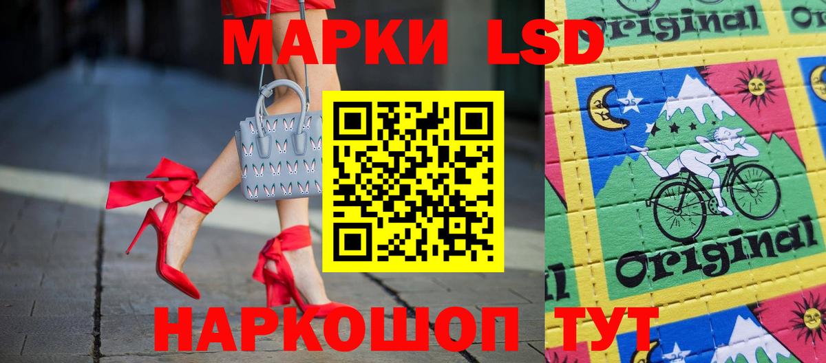 Лсд 25 экстази  LSD-25 экстази кислота  Вход с VPN  Новозыбков  Лсд 25 экстази ecstasy 