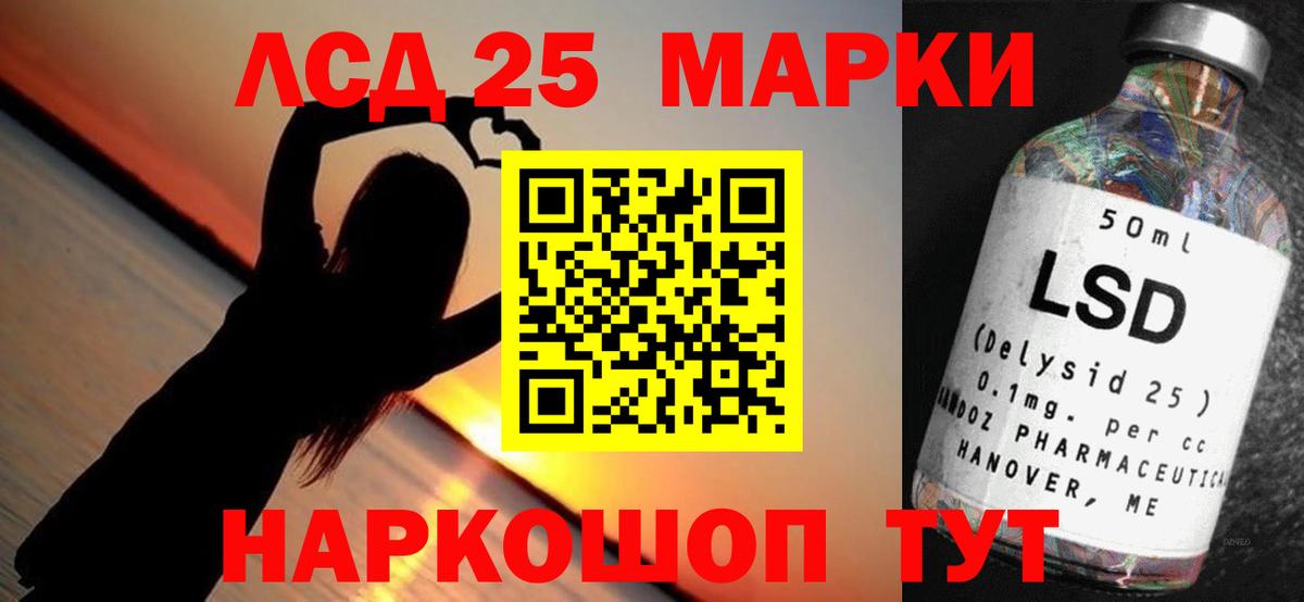 Cocaine Новозыбков