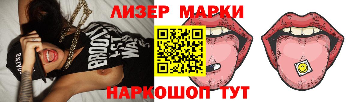 LSD-25 экстази ecstasy  Лсд 25 экстази ecstasy  Новозыбков 