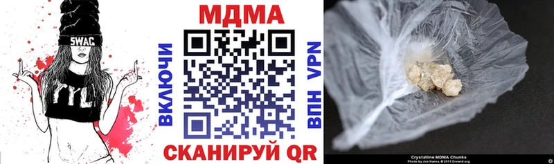 МДМА VHQ  Новозыбков 