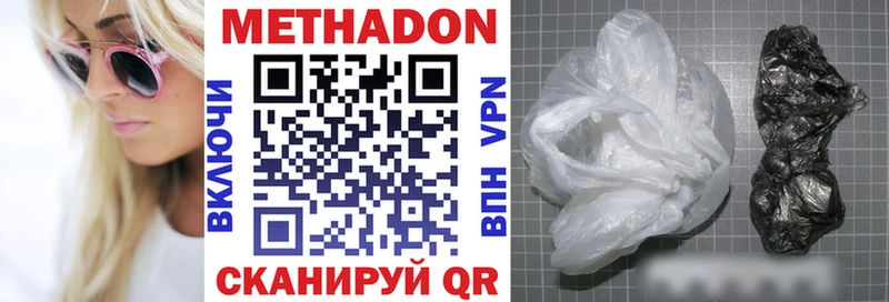 ссылка на мегу ссылка  darknet Telegram  Метадон VHQ  Новозыбков 