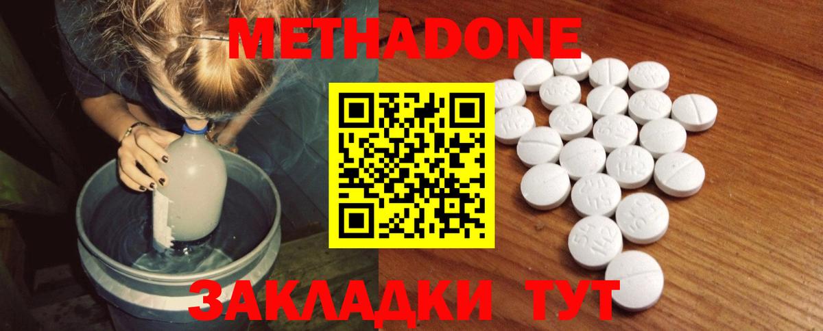 MDMA Новозыбков