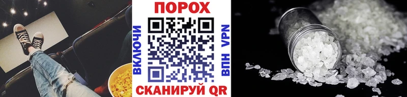 Первитин Декстрометамфетамин 99.9%  мориарти Telegram  Новозыбков 