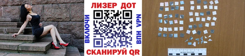 даркнет сайт Новозыбков Марки N-bome 1,5мг