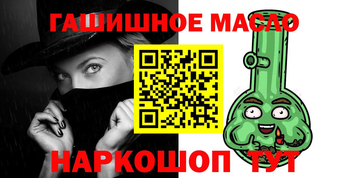 ТГК жижа Новозыбков