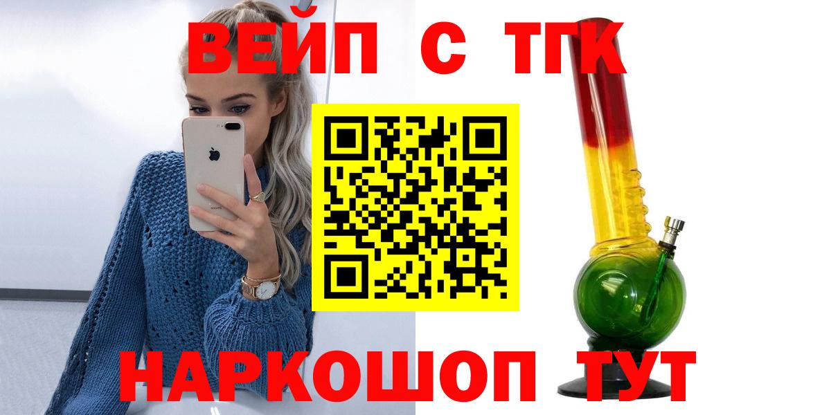 Дистиллят ТГК концентрат Новозыбков
