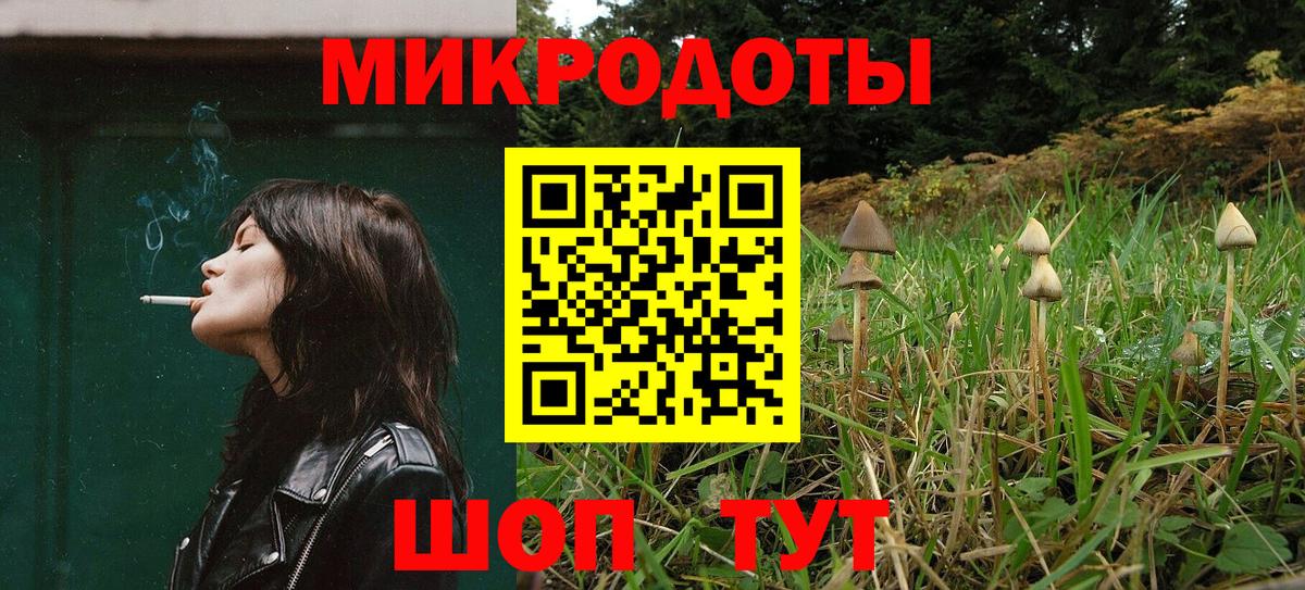 Псилоцибиновые грибы мухоморы  Новозыбков 